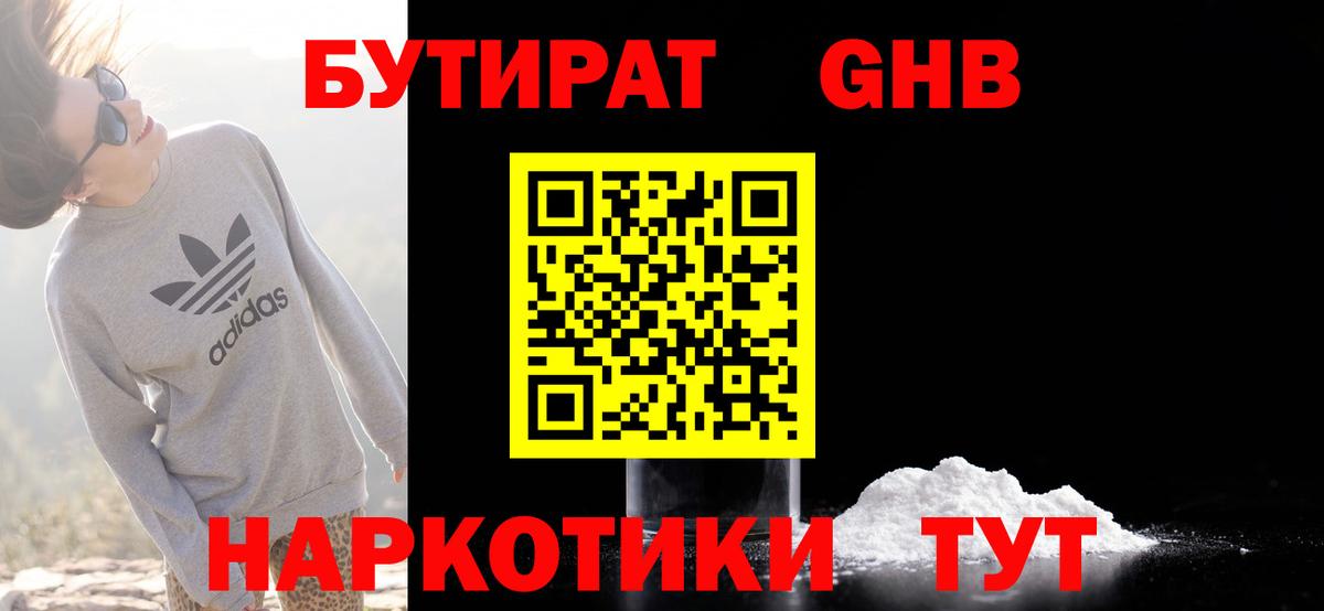 ГАШИШ  Cocaine  МЕФ кристаллы  Метадон  Альфа ПВП СК   Находка  Вход с VPN  Бошки Шишки 