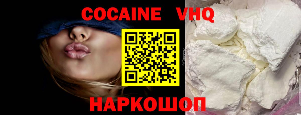 Кокаин Эквадор Находка