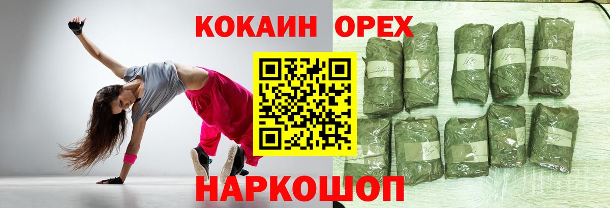 КОКАИН 99%  КОКАИН  Находка  КОКАИН 99%  Вход с VPN 
