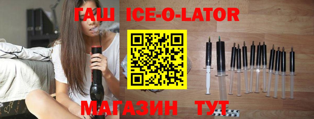 ГАШИШ 40% ТГК Находка