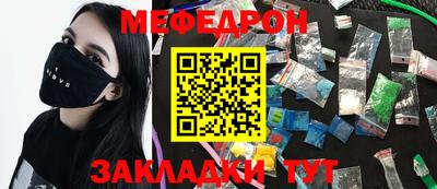 тгк Сланцы