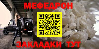 тгк Сланцы