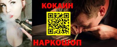 тгк Сланцы