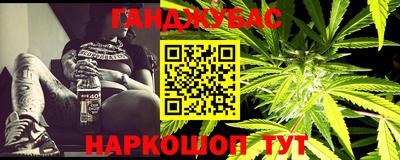 тгк Сланцы