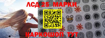 тгк Сланцы