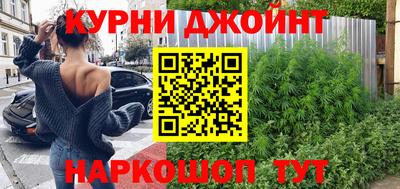 тгк Сланцы