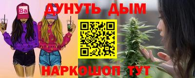 тгк Сланцы