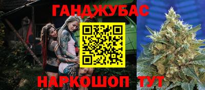 тгк Сланцы