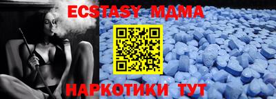 тгк Сланцы