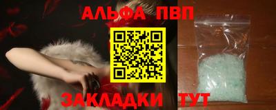 тгк Сланцы