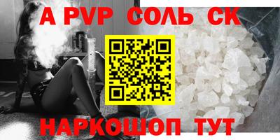 jwh Славгород