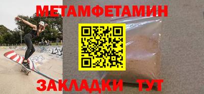 тгк Сланцы