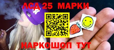 тгк Сланцы