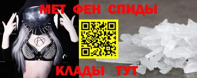 тгк Сланцы