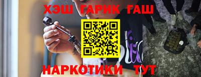 тгк Сланцы