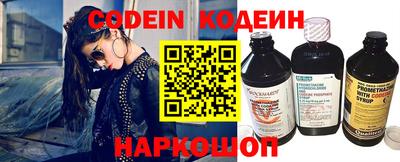 тгк Сланцы