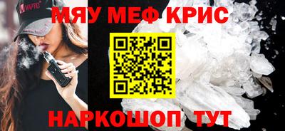 тгк Сланцы