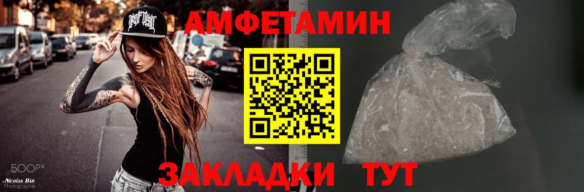 Первитин винт Находка