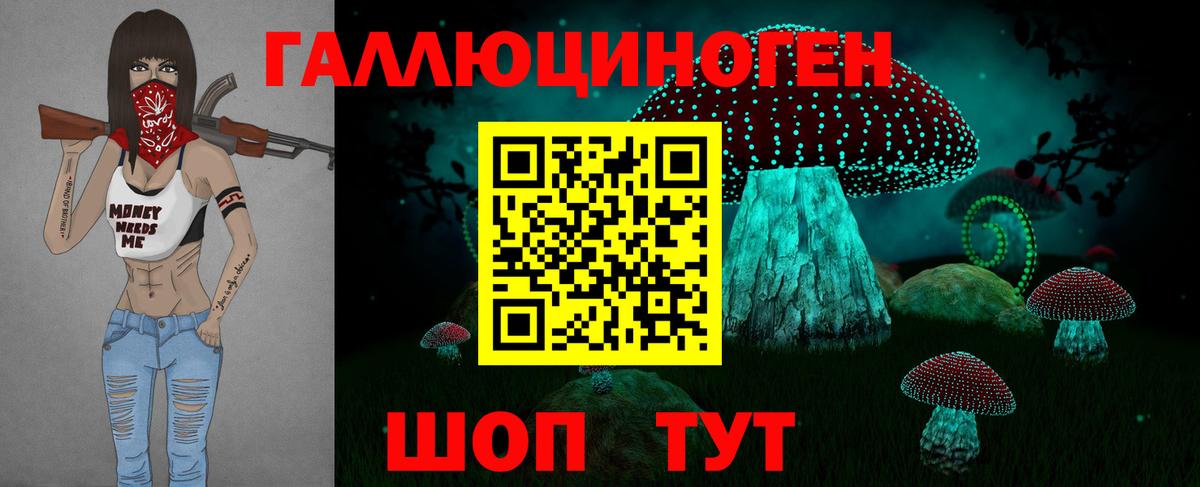 Галлюциногенные грибы GOLDEN TEACHER Находка
