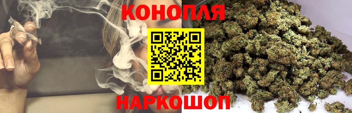 Конопля OG Kush Находка