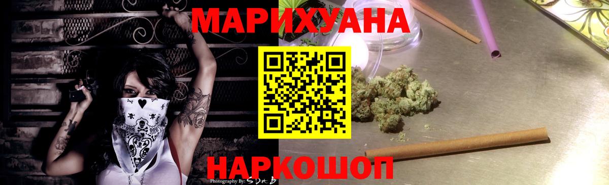 Находка  Конопля THC 21%  Вход с VPN  Конопля конопля  МАРИХУАНА OG Kush 
